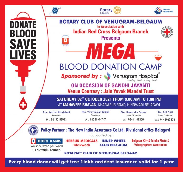 गांधी जयंतीनिमित्त मेगा रक्तदान शिबिर