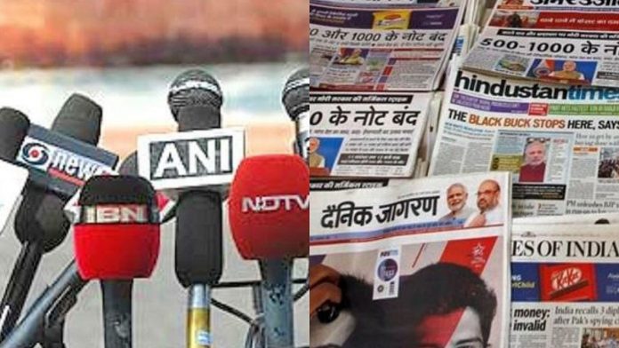 News media News media