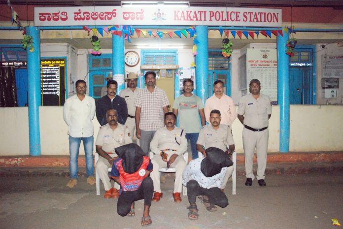 Kaakti police Kaakti police