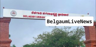 सर्व्हेसाठी शेतकऱ्यांचा विरोध .. Buda