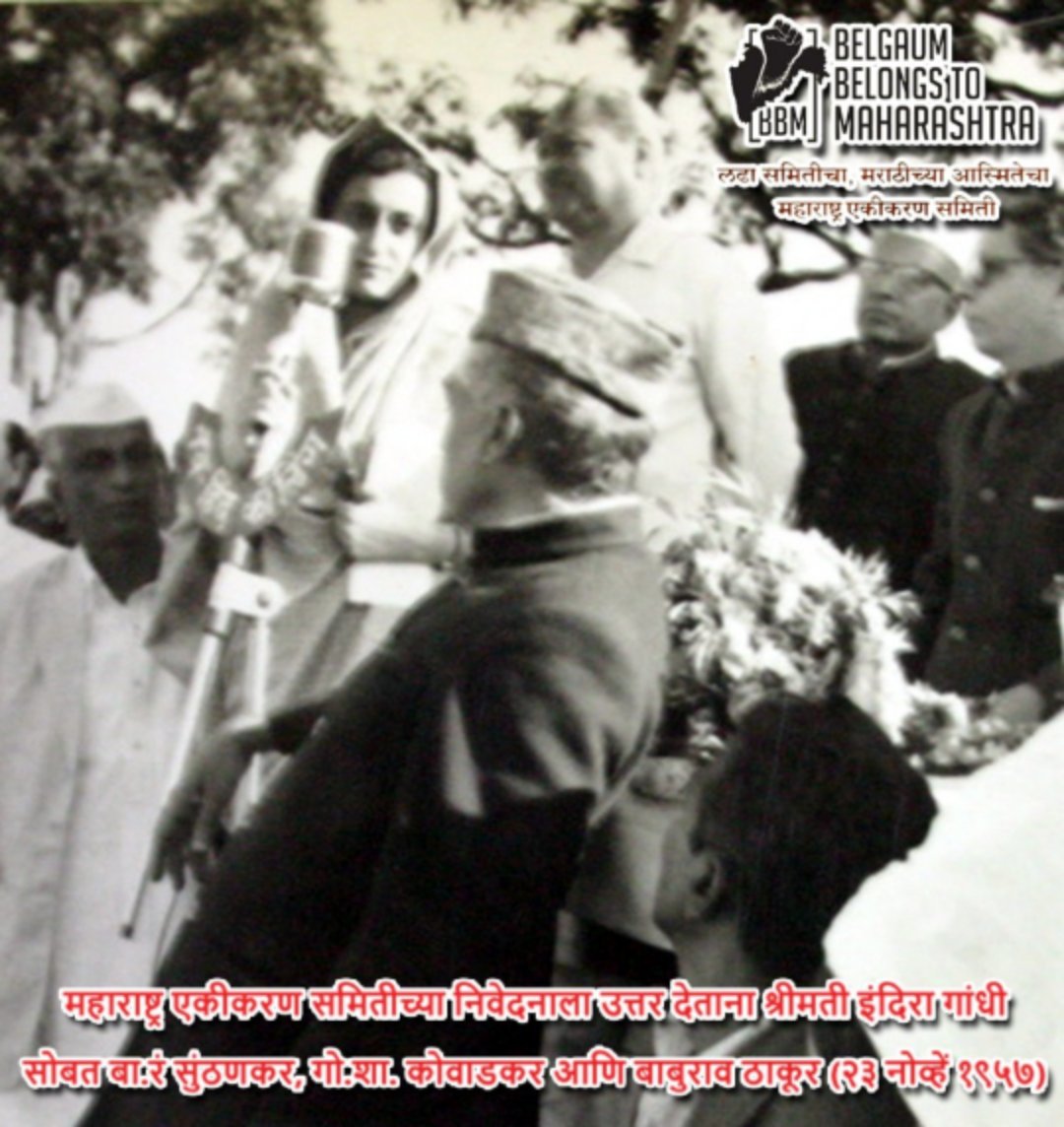 Indira gandhi border issue