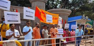 बांगलादेशातील हिंदूंवरील अत्याचार : बेळगावात आंदोलन Hindu janjagran samiti