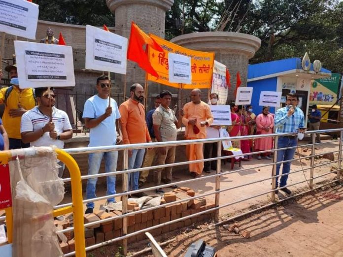 Hindu janjagran samiti