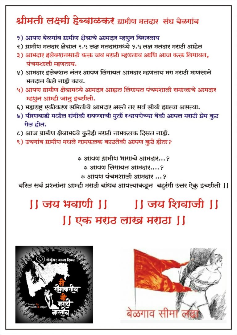 निवडणुकीच्या तोंडावर आमदारांना प्रश्न