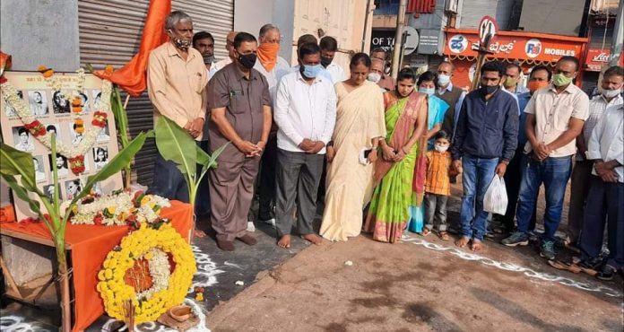 Mes hutatma din Mes hutatma din