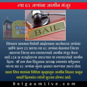 Bail district court