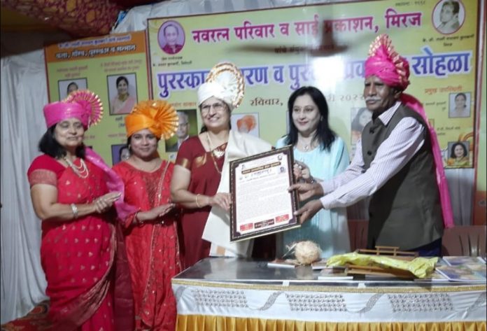 Kirtan award