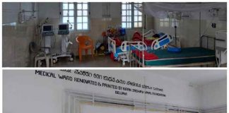 ‘विमल’तर्फे बीम्समध्ये नूतनीकरण -पेंटिंग Bims painting