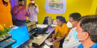 जिल्ह्यात ७७८ “ग्राम वन” केंद्रे Gram one