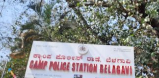 तीन मुलांना सोडून तिने केले दुसऱ्याशीच लग्न! Camp police