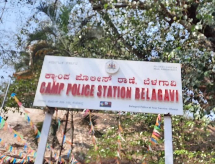 Camp police Camp police