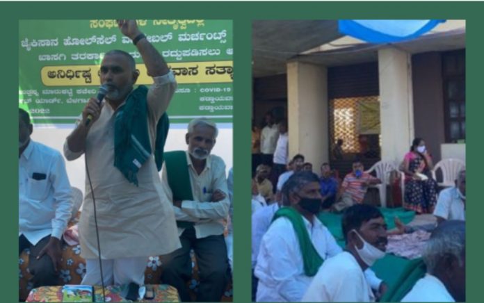 Apmc protest Apmc protest