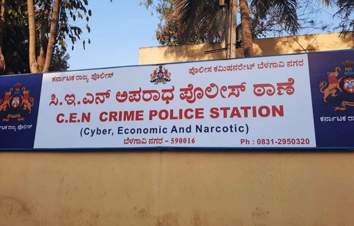 Cen police station Cen police station