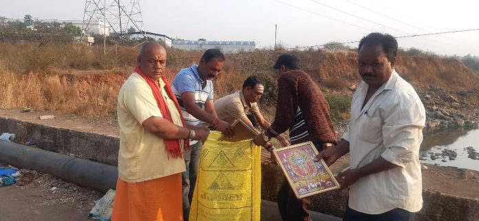 Sarvlok foundeshan Sarvlok foundeshan