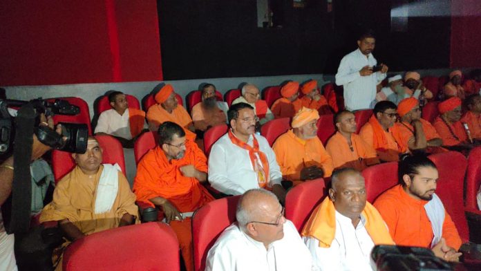 Svamiji watching movie