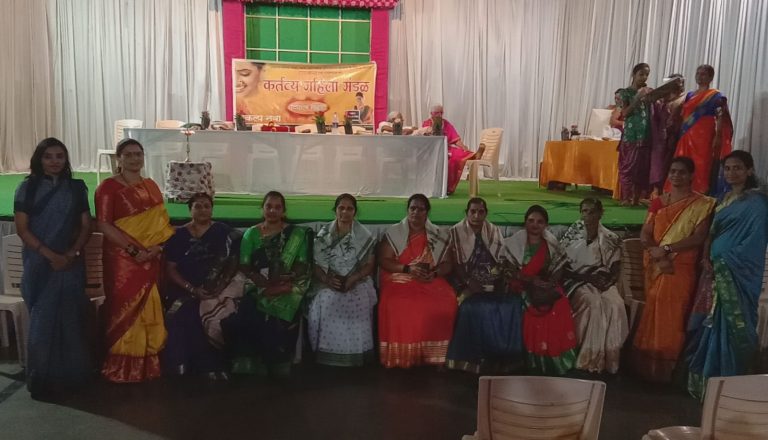 Kartavya mahila mandal