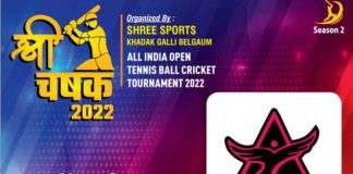 श्री चषक क्रिकेट : ‘या’ संघांचे प्रतिस्पर्ध्यांवर विजय Shree trophy cricket