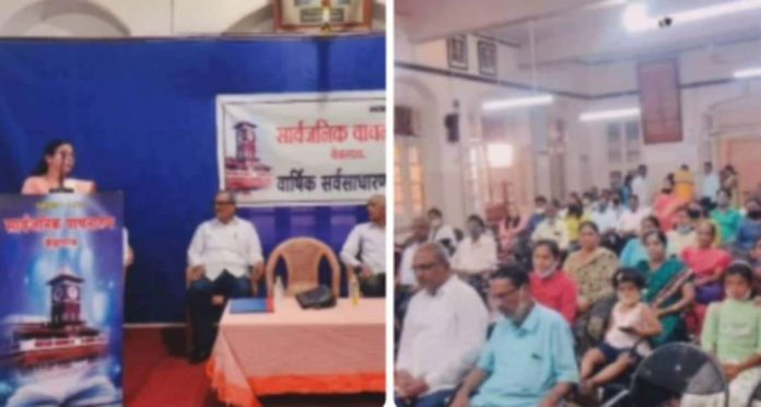 Sarvjanik vachanalaya Sarvjanik vachanalaya