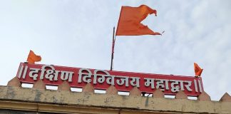 भक्ती आणि शक्ती चा अद्भुत मेळ – युवकाने सायकलवरून गाठले ज्योतिबा* Goa