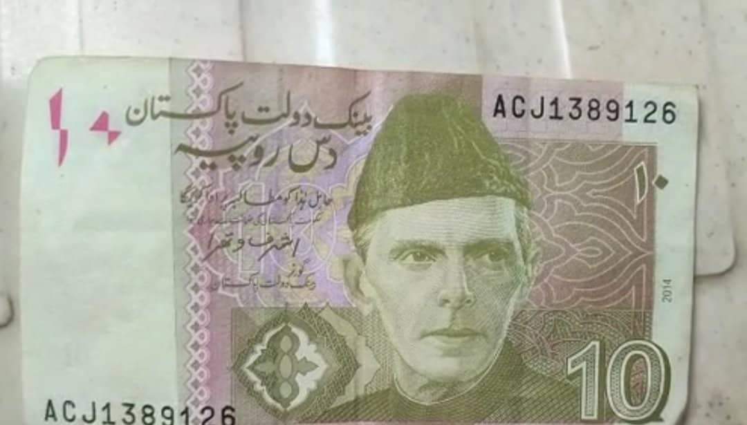 Pakistani note