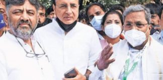 यासाठी काँग्रेसचे नेते बेळगावात . Cogress