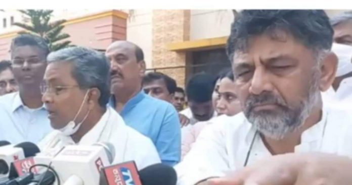 Dk shivkumar Dk shivkumar