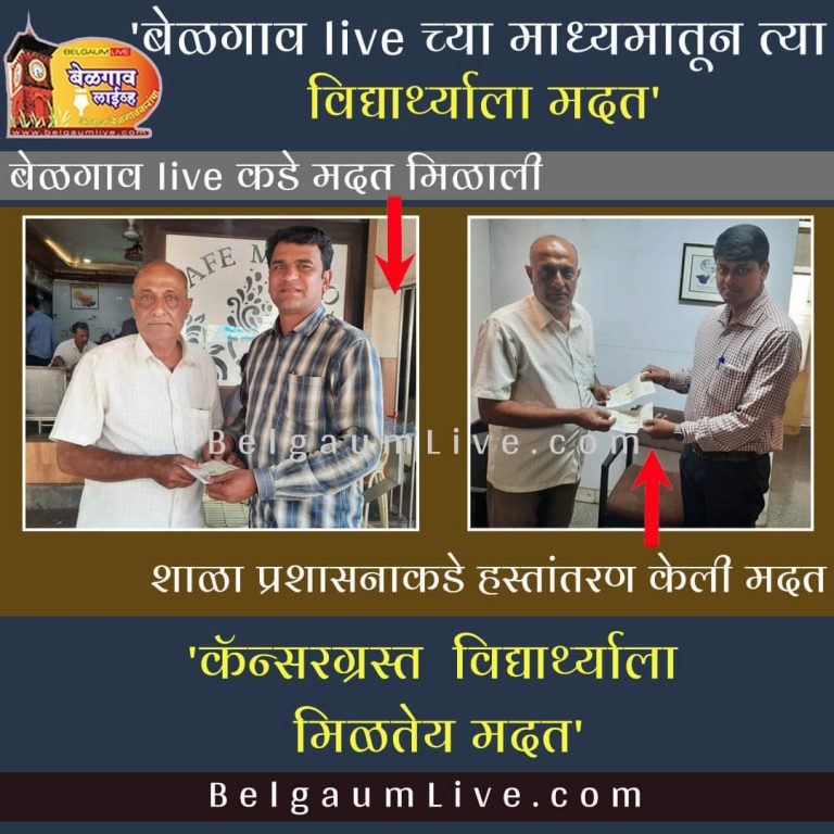 Marathi vidhyaniketn