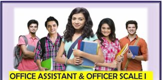 * कर्नाटक ग्रामीण सरकारी बँकांमध्ये 450 पदांसाठी भरती* JObs