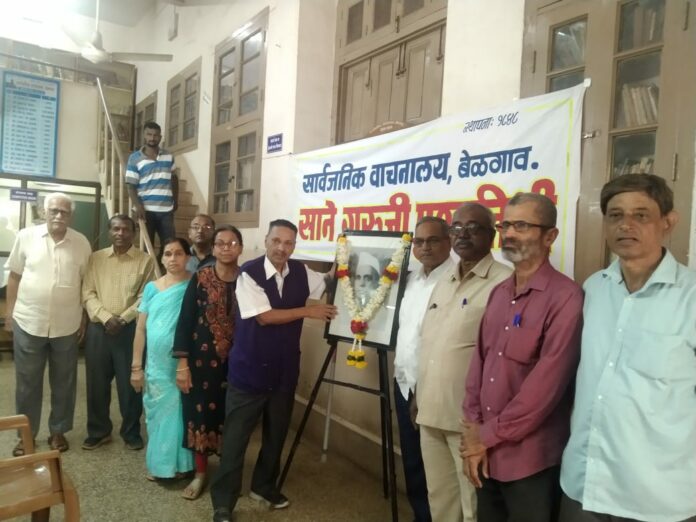 Sarvjanik vachanalaya