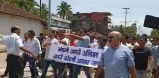 कोंकणी भाषेसाठी कारवारी उतरले रस्त्यावर…. Karwar protest