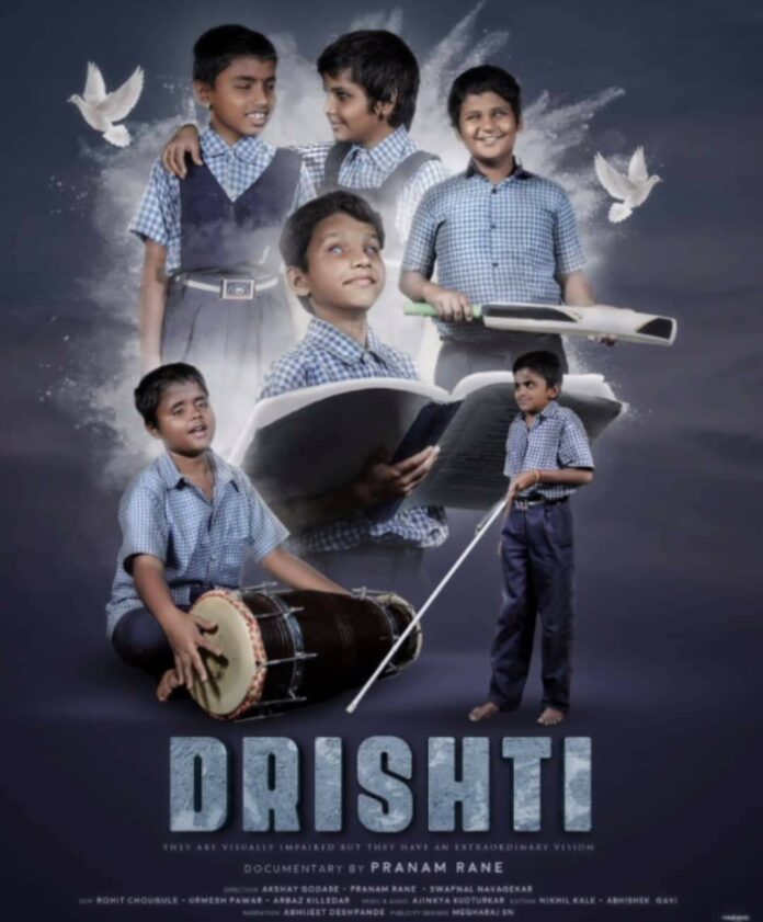 Drushti Drushti