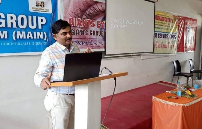 Eye donation lecture