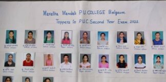 मराठा मंडळ कॉलेजचा निकाल 64 टक्के Maratha mandal results