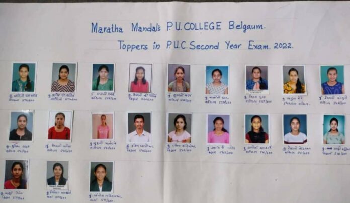 Maratha mandal results Maratha mandal results