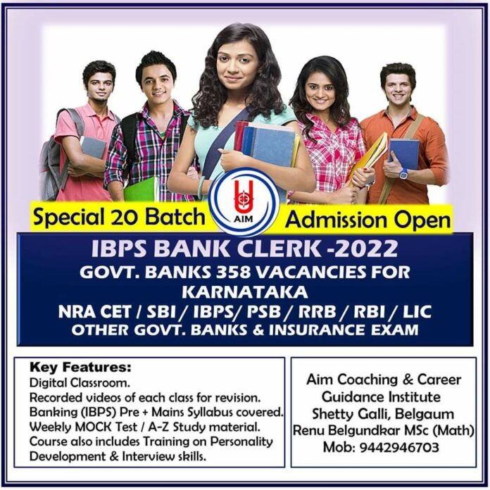 Aims banking recruitment Aims banking recruitment