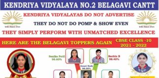 हिंडलगा सुळग्याची कन्या राज्यात अव्वल Kv 2 results