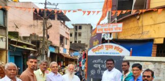 हुतात्मा बाबू काकेरू स्मृतिदिनी अभिवादन Hutatma kakeru