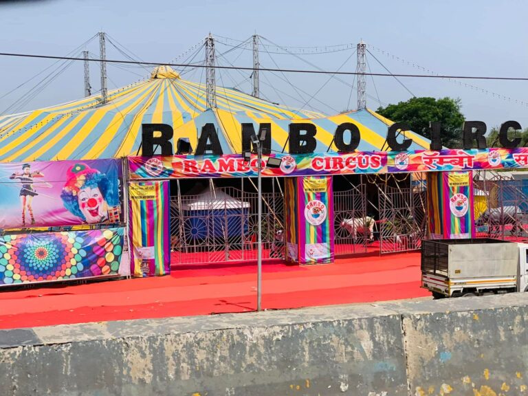 Rambo circus