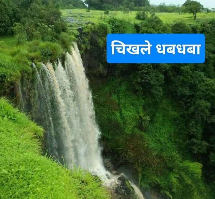 Chikhale falls Chikhalefalls