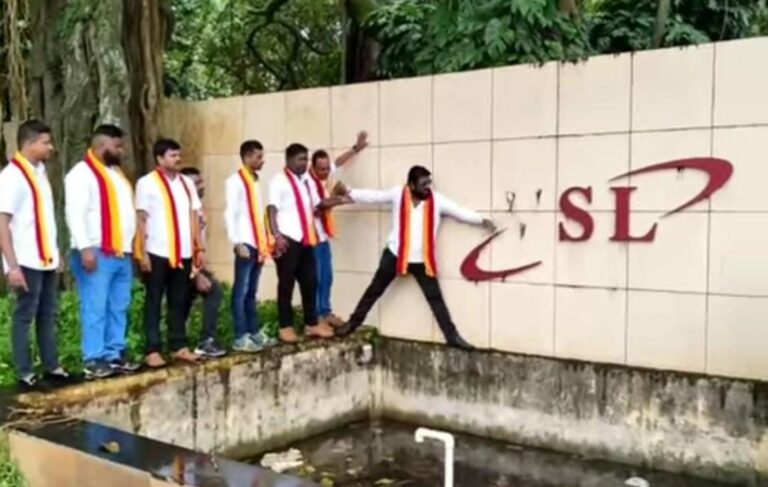 Kannada orgsnisation