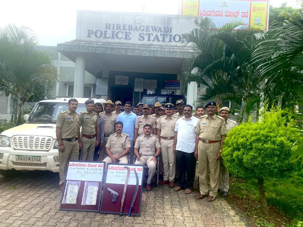 Hirebagewadi police