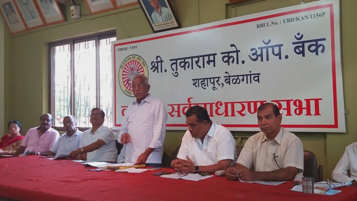 Agm tukaram bank Agm tukaram bank