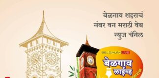 बायपास रस्त्याने गेले अन कालव्यात कोसळले Logo belgaum live