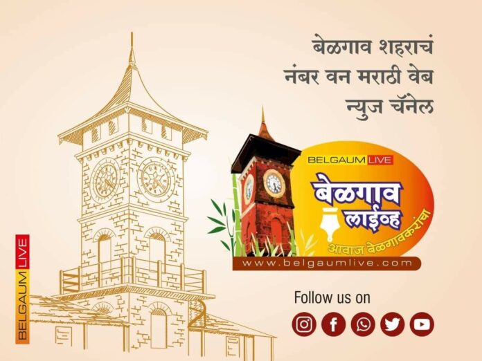 Logo belgaum live Logo belgaum live