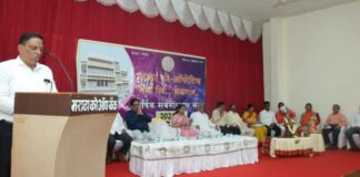 मराठा बँकेची 80 वी वार्षिक सभा खेळीमेळीत Maratha bank