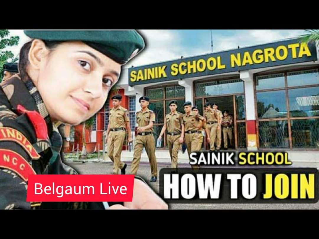 Sainik school