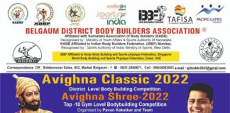 येत्या रविवारी ‘अविघ्न क्लासिक, श्री’ शरीर सौष्ठव स्पर्धा