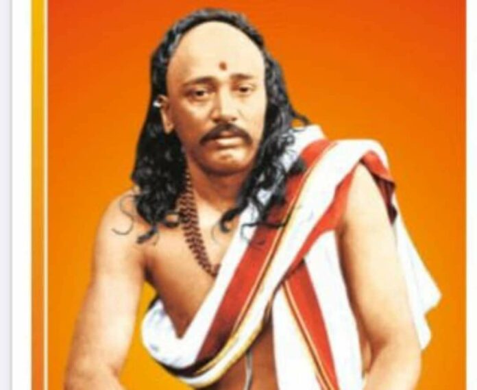 Pant maharaj Pant maharaj