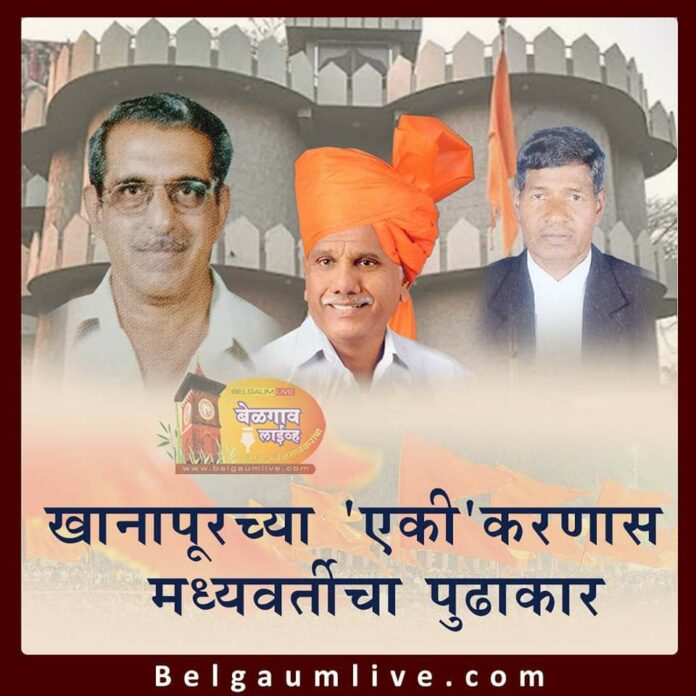 Unity khanapur Khanapur unity