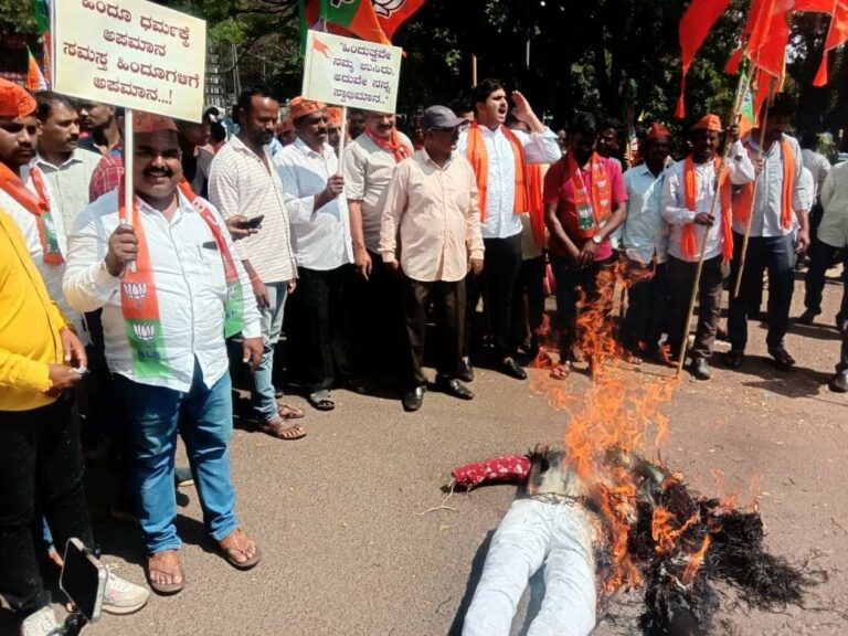 Bjp protest